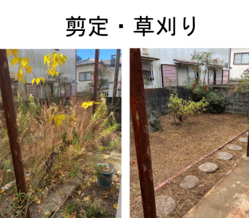 泉佐野の便利屋ぐちぱによる庭の草刈りの作業前後