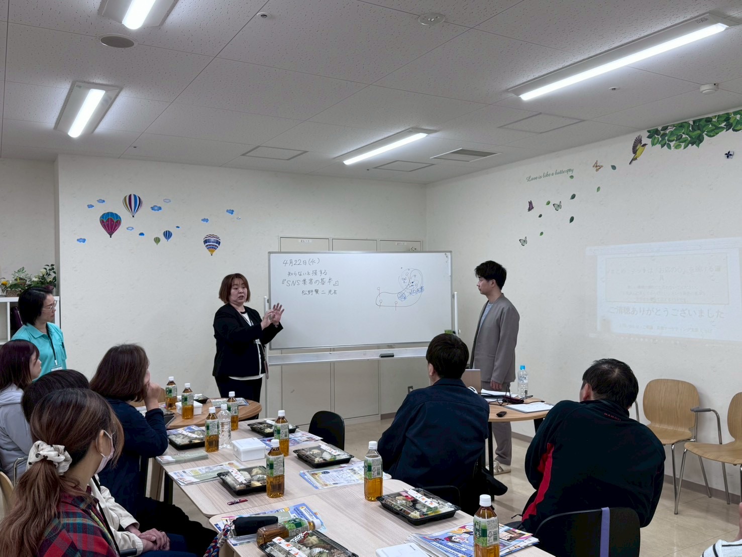 地域事業者が参加したぐちぱのSNS運用勉強会の様子